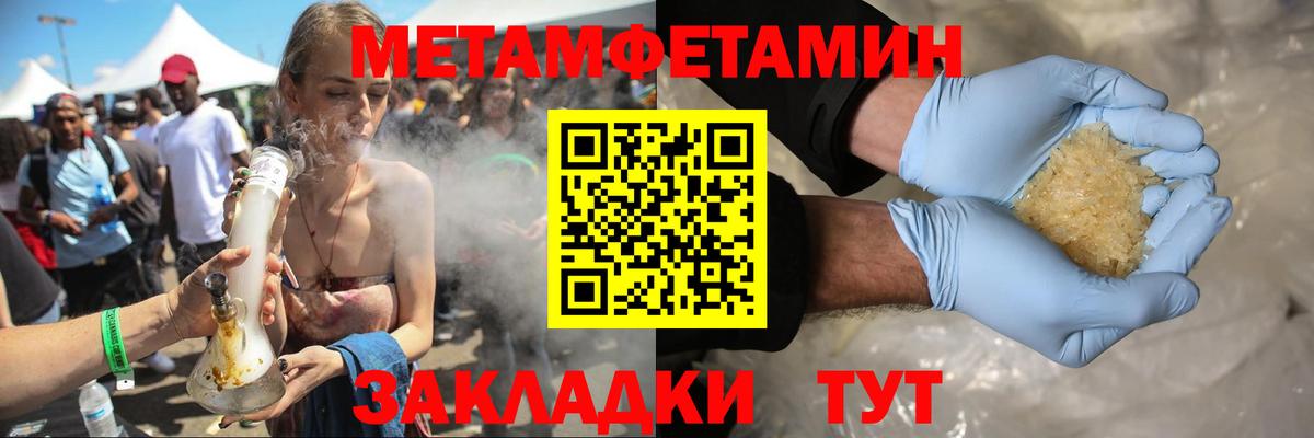АМФЕТАМИН Розовый  АМФЕТАМИН  Ишим  Вход с VPN  АМФЕТАМИН 