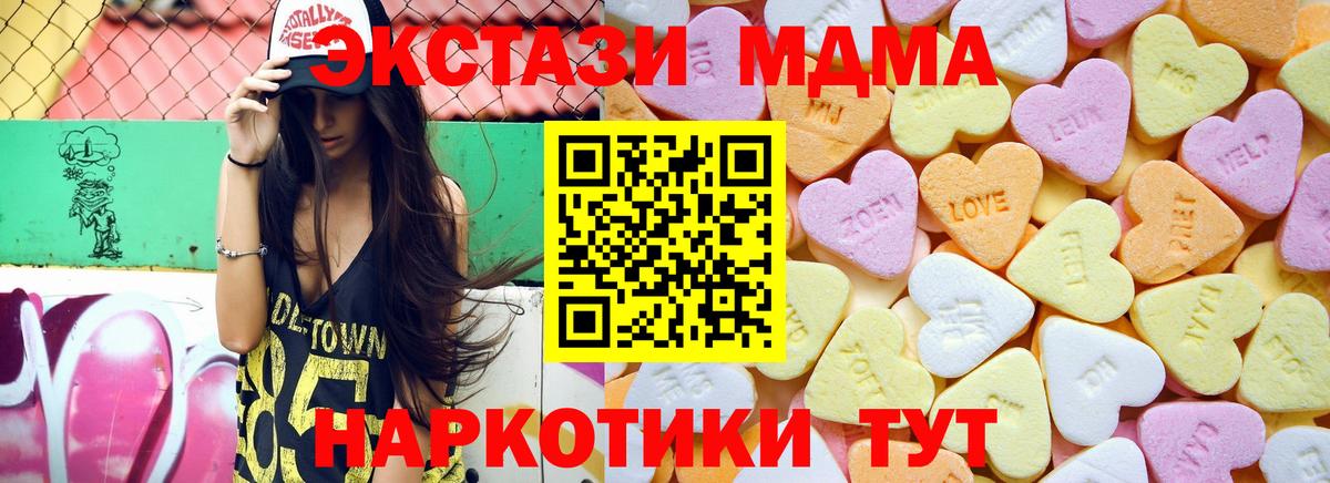 ЭКСТАЗИ Cube  Вход с VPN  Ишим  Экстази 99% 