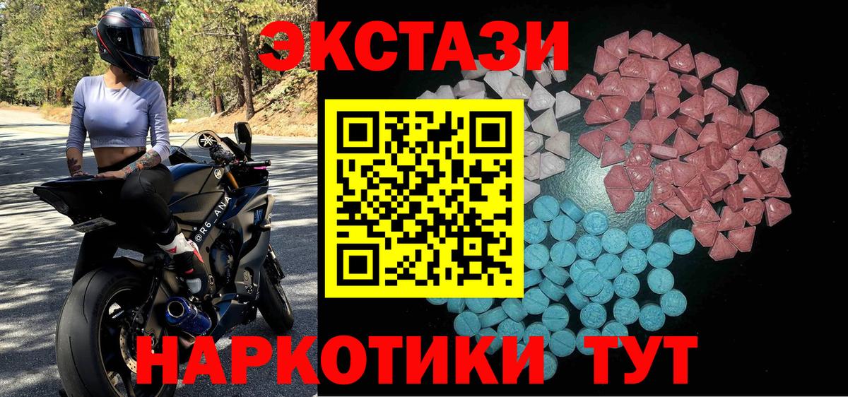  Кокаин Ишим