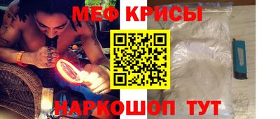 стаф Мирный