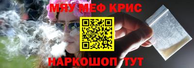 спиды Беслан