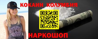 спиды Беслан