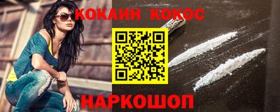 COCAINE Берёзовский