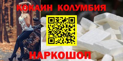индика Бийск