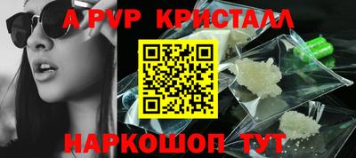 индика Бийск