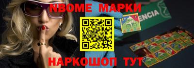 индика Бийск