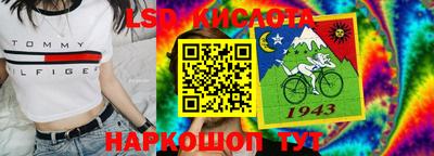 спиды Беслан