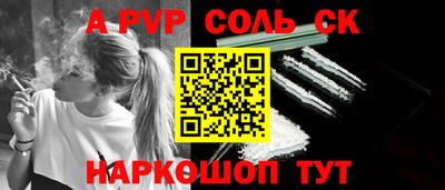 спиды Беслан