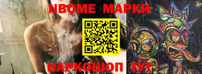 индика Бийск