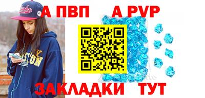 бутират Михайловка