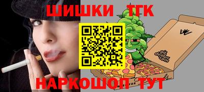спиды Беслан