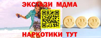 индика Бийск