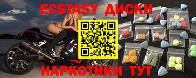спиды Беслан