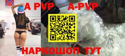 спиды Беслан
