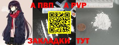 COCAINE Берёзовский