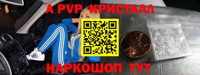 спиды Беслан