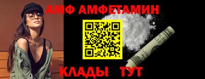 спиды Беслан