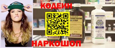 мескалин Коломна