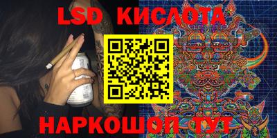спиды Беслан