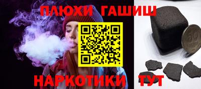 спиды Беслан