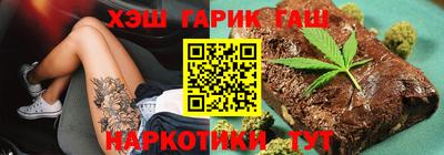 индика Бийск