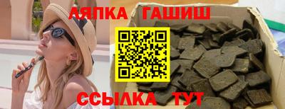 спиды Беслан