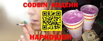 спиды Беслан
