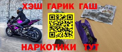 индика Бийск