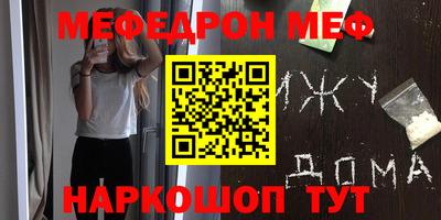 индика Бийск