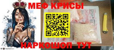 индика Бийск