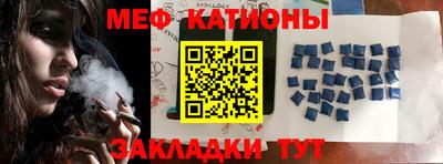 индика Бийск