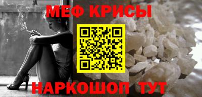 спиды Беслан