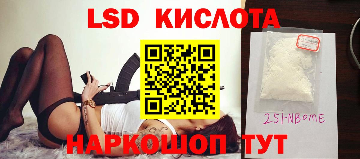 Ишим  Alpha-PVP СОЛЬ кристаллы  Канабис  Вход с VPN  COCAIN  Гашиш  MDMA  ЭКСТАЗИ  Мефедрон кристаллы  Как найти закладки? 