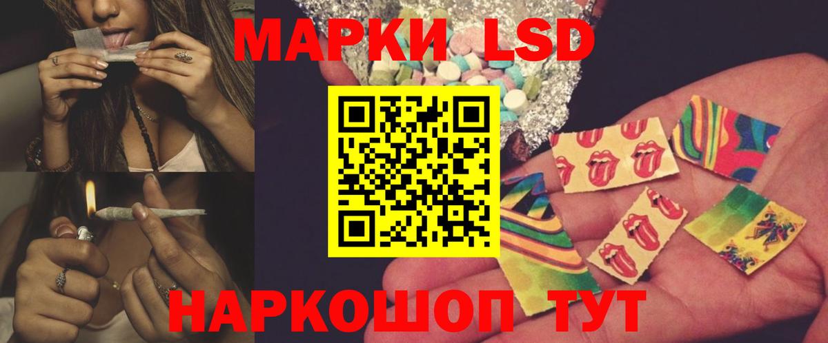 LSD-25 экстази кислота  Вход с VPN  Ишим  Лсд 25 экстази  ЛСД экстази ecstasy 