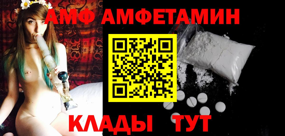 Метамфетамин мет Ишим