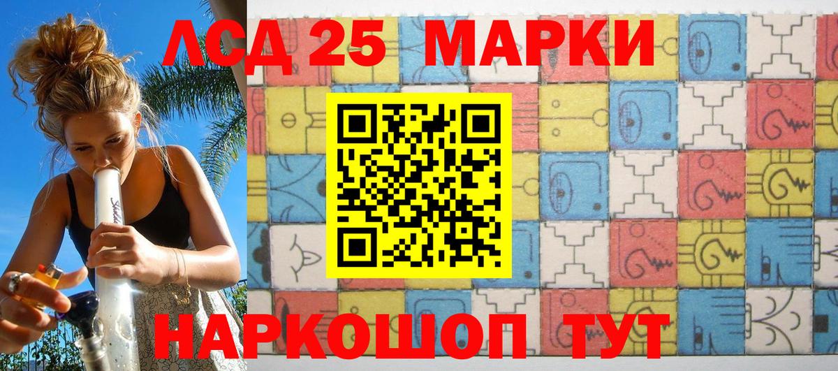Марки 25I-NBOMe 1500мкг  Марки N-bome  Марки 25I-NBOMe 1500мкг  Ишим  Вход с VPN 