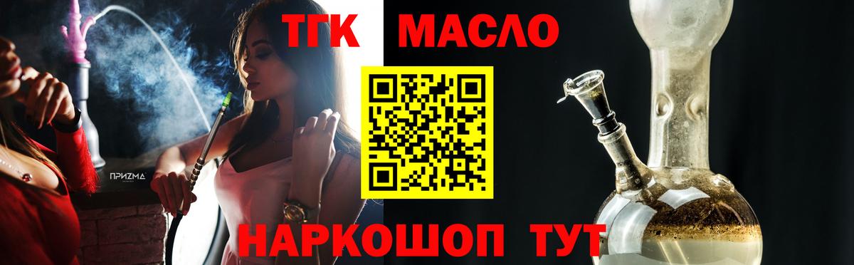 Ишим  ТГК Wax  Вход с VPN 