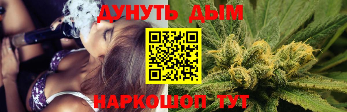 Ишим  Марихуана планчик  Канабис OG Kush  Конопля MAZAR  Вход с VPN 